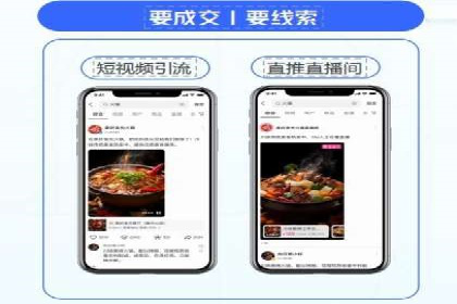 实战攻略：利用今日头条信息流广告精准营销