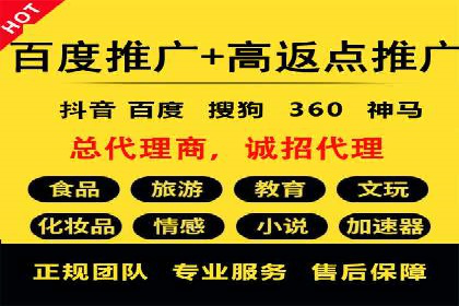 跨平台信息流推广：案例解析与启示