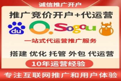 案例分享：百度推广托管助力传统行业转型升级