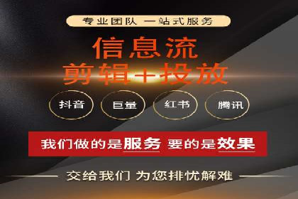 百度贴吧广告推广策略及效果展示